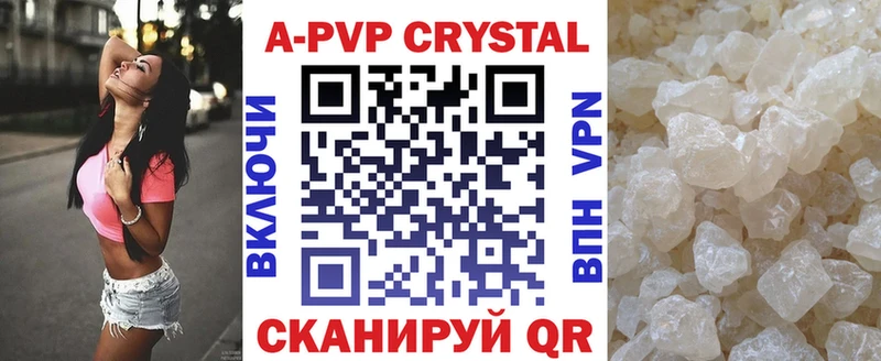 Лсд 25 Биробиджан