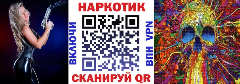 Как найти закладки Биробиджан Бутират  COCAIN  Меф  Гашиш  СОЛЬ 
