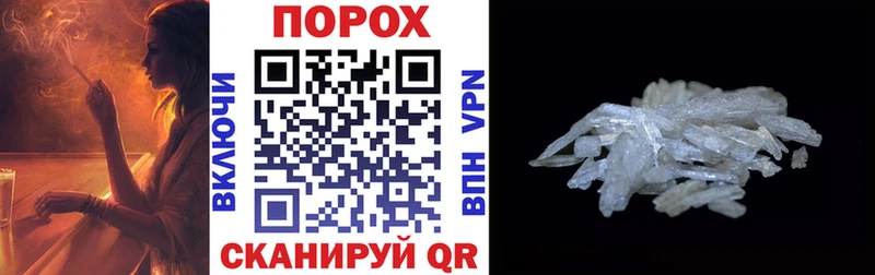 АМФ 98%  наркотики  Биробиджан 