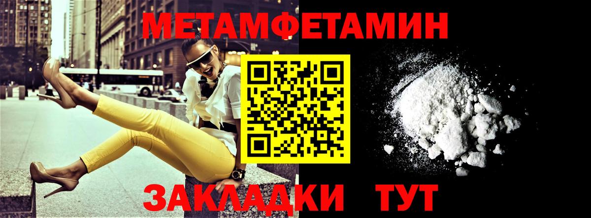 АМФ  Вход с VPN  АМФ  Биробиджан  Amphetamine VHQ 