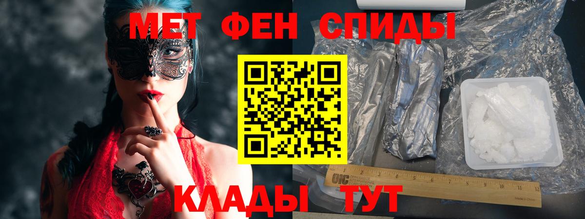 Амфетамин  Биробиджан  АМФ  АМФЕТАМИН 98% 