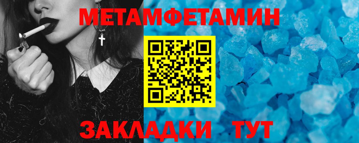 Amphetamine Розовый Биробиджан