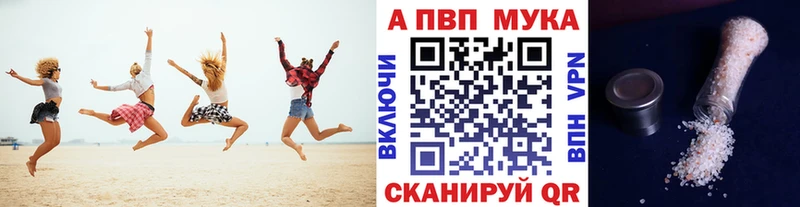 KRAKEN ссылка  Биробиджан  Alpha-PVP кристаллы 