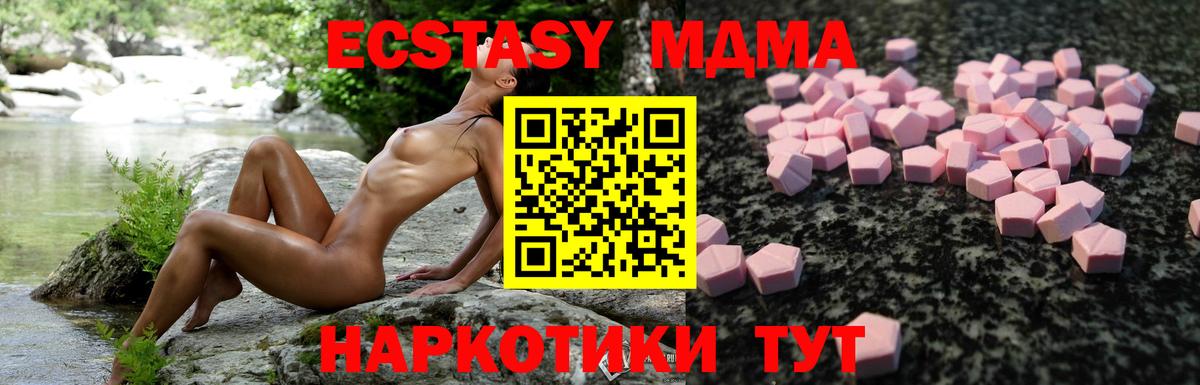 Ecstasy louis Vuitton Биробиджан