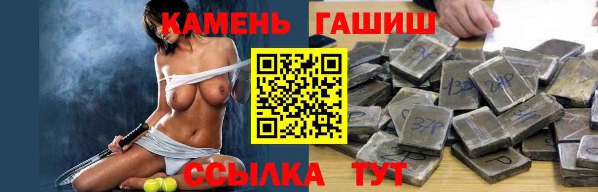 Гашиш Изолятор  Биробиджан 