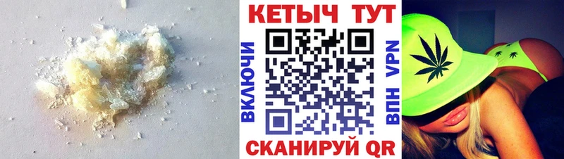 Кетамин ketamine  Биробиджан 