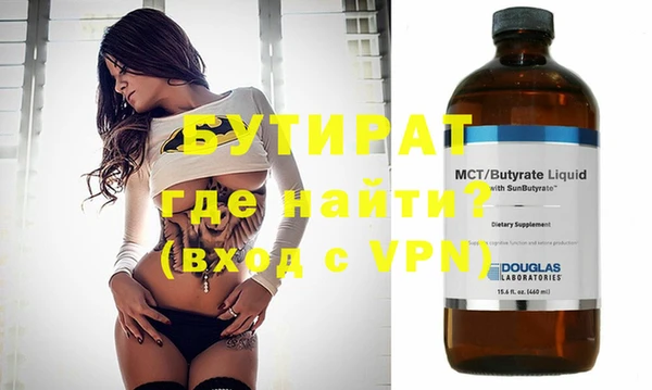 кокаин VHQ Надым