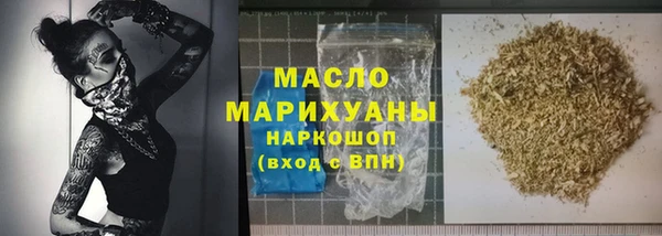 таблы Навашино