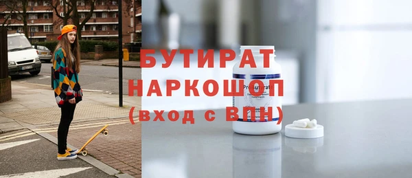 марки nbome Наволоки