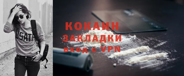 кокаин VHQ Надым