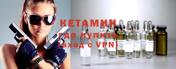 кокаин VHQ Надым