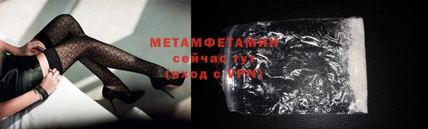 таблы Навашино