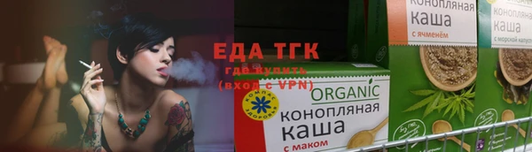 мефедрон мука Анжеро-Судженск