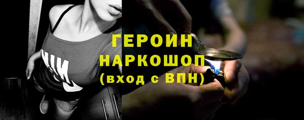 таблы Навашино
