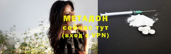 кокаин VHQ Надым