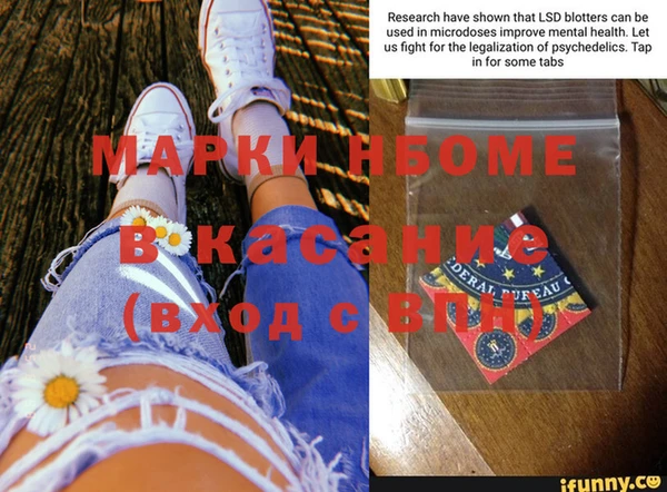 марки nbome Наволоки