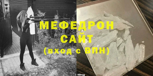 скорость Волосово