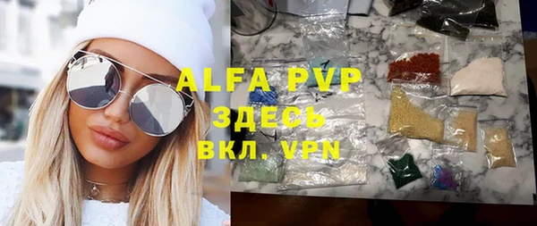 мефедрон мука Анжеро-Судженск