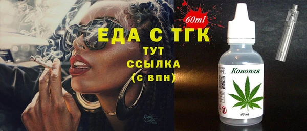 таблы Навашино
