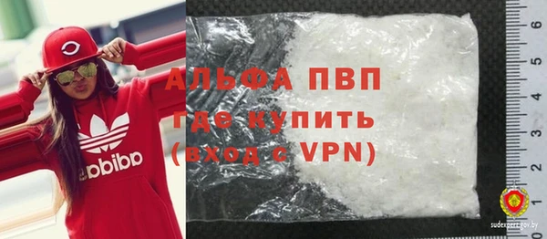 кокаин VHQ Надым