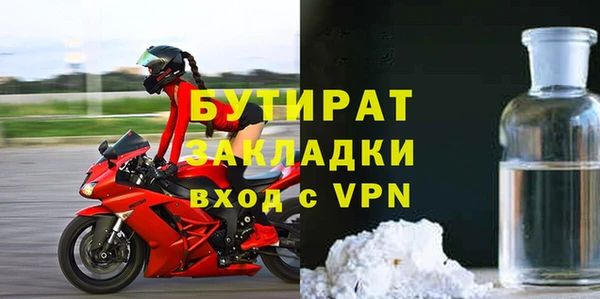 мяу мяу мука Анива