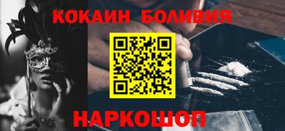 соль курить ск Кандалакша