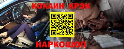 метадон Бийск