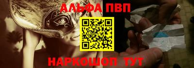 кокаин Камышлов
