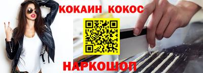 марихуана Берёзовский