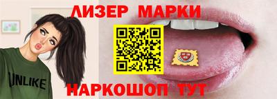 марихуана Берёзовский