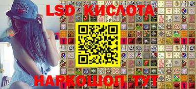 экстази Беслан