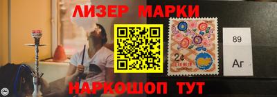 кокаин Камышлов
