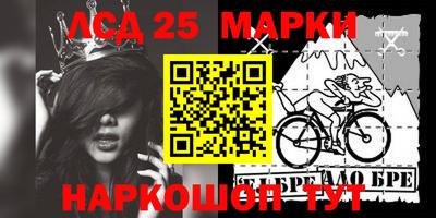 экстази Беслан