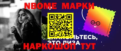 кокаин Камышлов