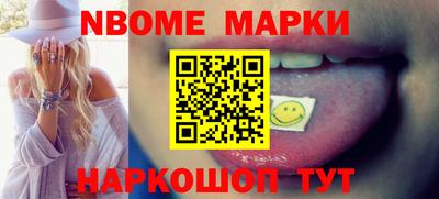 кокаин Камышлов