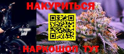 кокаин Камышлов