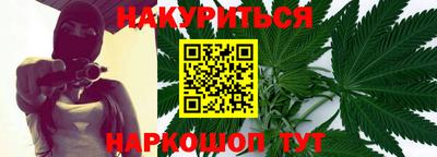 соль курить ск Кандалакша