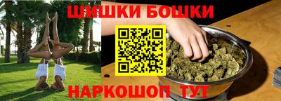 кокаин Камышлов