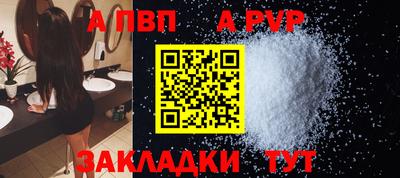 экстази Беслан