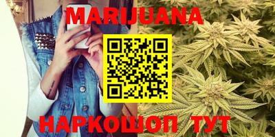 метадон Бийск