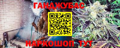 кокаин Камышлов