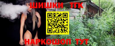 кокаин Камышлов
