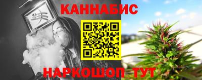 марихуана Берёзовский