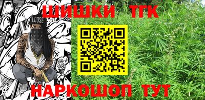 метадон Бийск