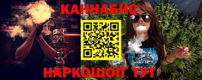 кокаин Камышлов
