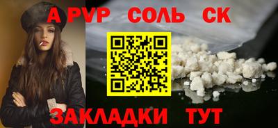 кокаин Камышлов
