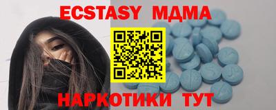 кокаин Камышлов