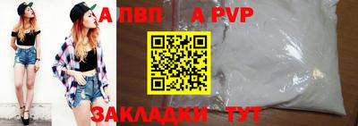 соль курить ск Кандалакша