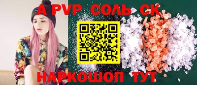 экстази Беслан