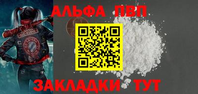 кокаин Камышлов
